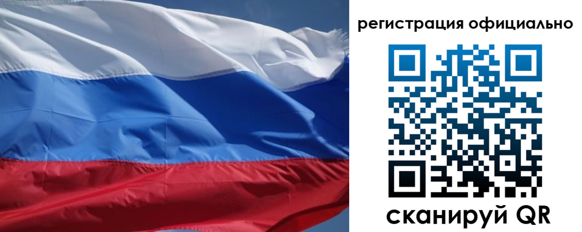 прописка от собственника в Осинниках